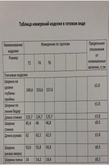 ALGRANDA (Novella Sharm) 3323 #4