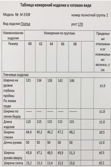 ALGRANDA (Novella Sharm) 3338 -1 #4