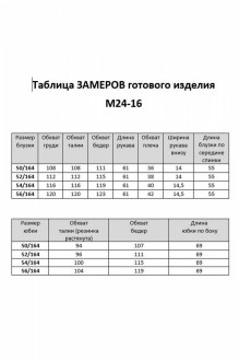 Aira Style 24-16А двойка #5