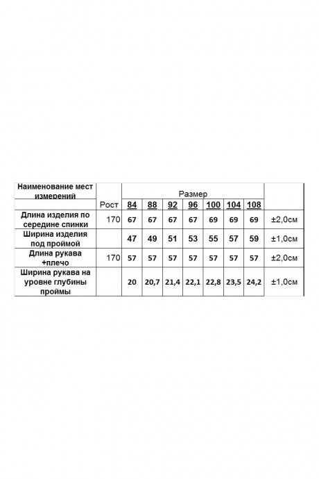 Джемпер (кофта) RomGil ТЗ679Х розовый размер 42-52 #5