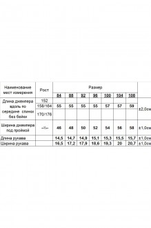 RomGil ТЗ604ЛВ #5
