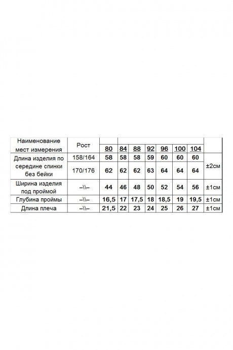 Майка RomGil ТЗ699ЛХ светлый хаки размер 42-54 #5