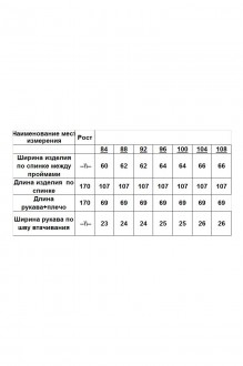 RomGil ТЗ713Л #6