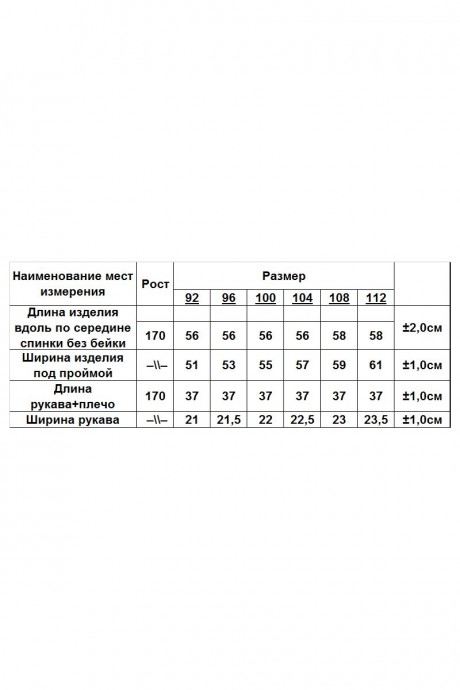 Джемпер (кофта) RomGil ТЗ721Х сиреневый размер 46-56 #6