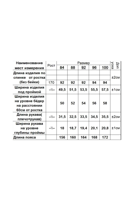 RomGil ТЗ723ЛФ #7