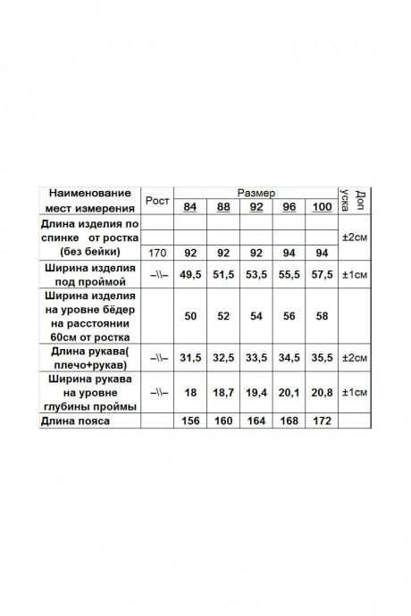 Платье RomGil ТЗ723ЛФ фуксия размер 42-50 #4