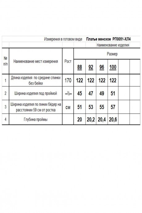 Вечернее платье RomGil РП0051-ХЛ4 серый размер 44-50 #6