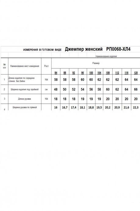 Майка RomGil РП0068-ХЛ4 черный размер 44-60 #6