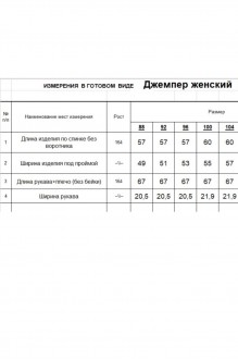 RomGil РВ0293-ШЕ5 #8