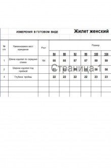 RomGil РВ0313-ШЕ5 #7