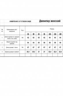 RomGil РВ0279-ШЕ5 #10