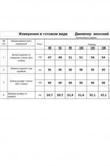 RomGil РВ0284-ШЕ5 #8