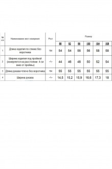 RomGil РВ0296-ВИ5 #7