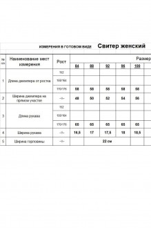 RomGil РВ0299-ШЕ5 #7