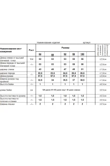 RomGil РВ0356-АК2 #6