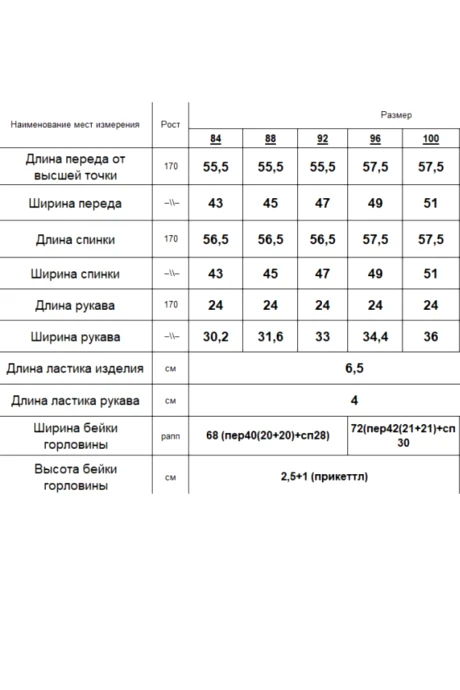 RomGil РВ0159-ВИ2 #7