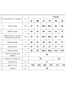 RomGil РВ0409-ХЛ2 #6