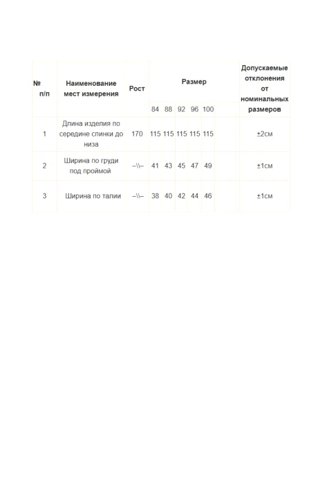 RomGil РТ0140-ВИ4 #6