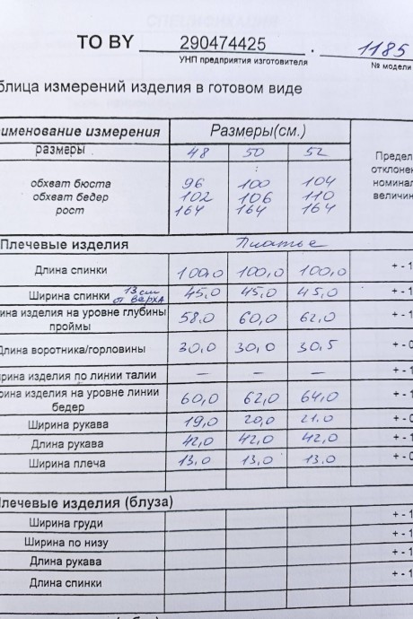 Платье ТAиЕР 1185 лиловый размер 48-52 #6