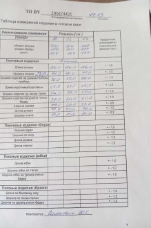 ТAиЕР 1213 #7