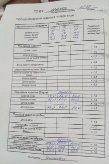 ТAиЕР 1268 двойка #6