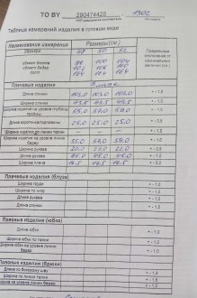 ТAиЕР 1302 #4