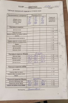 ТAиЕР 1289 двойка #5