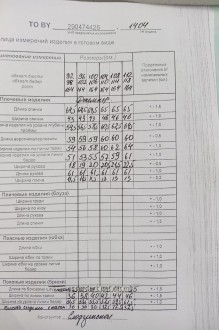 ТAиЕР 1404 двойка #7