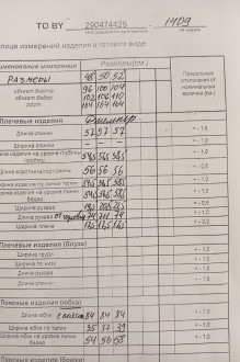 ТAиЕР 1409 #7