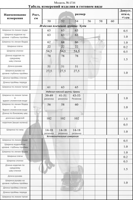 Lady Secret М 2736 #3