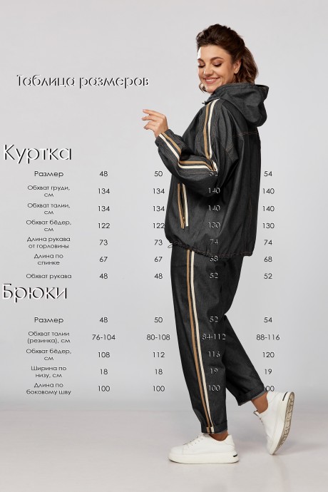 Костюм/комплект Lady Secret 2961 черный размер 48-54 #9