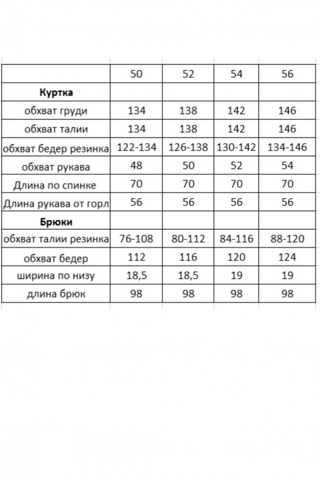 Костюм/комплект Lady Secret 25201 двойка лайм, графит размер 50-56 #8