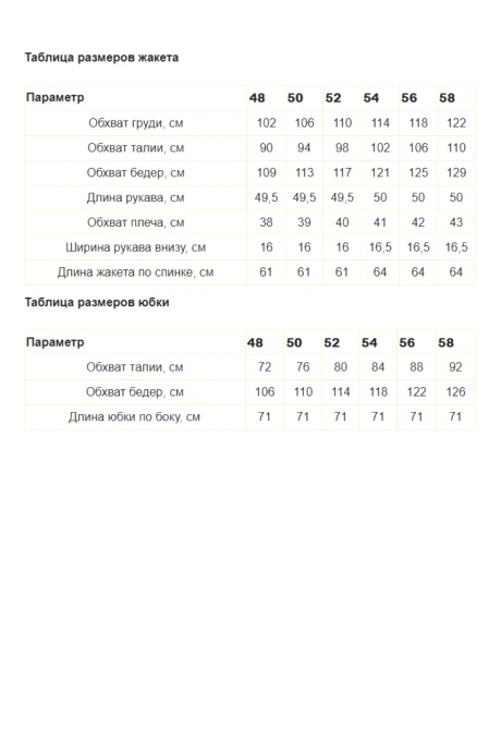 Lady Secret 26111 двойка #7