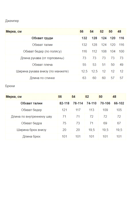 Lady Secret 26255 двойка #10