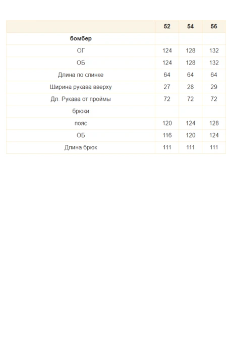 Ольга Стиль С1051 #9