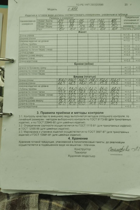 Платье Romanovich Style 1-1284 серый размер 50-60 #9