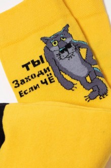 Брестский чулочный комбинат 2155 #3