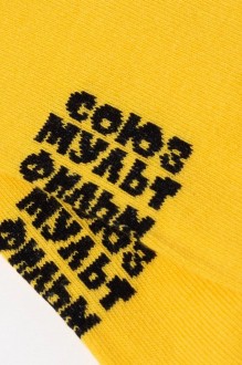 Брестский чулочный комбинат 2155 #4