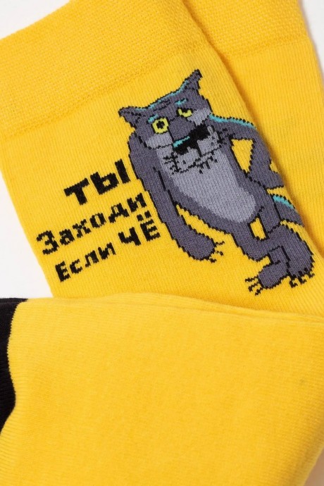 Брестский чулочный комбинат 2155 #3