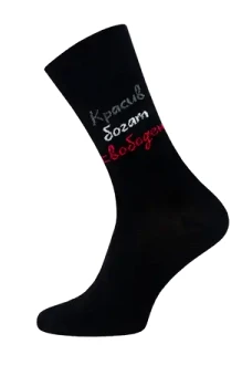 Брестский чулочный комбинат 2146