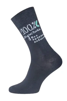 Носки (комплект 5 пар) Брестский чулочный комбинат 2146