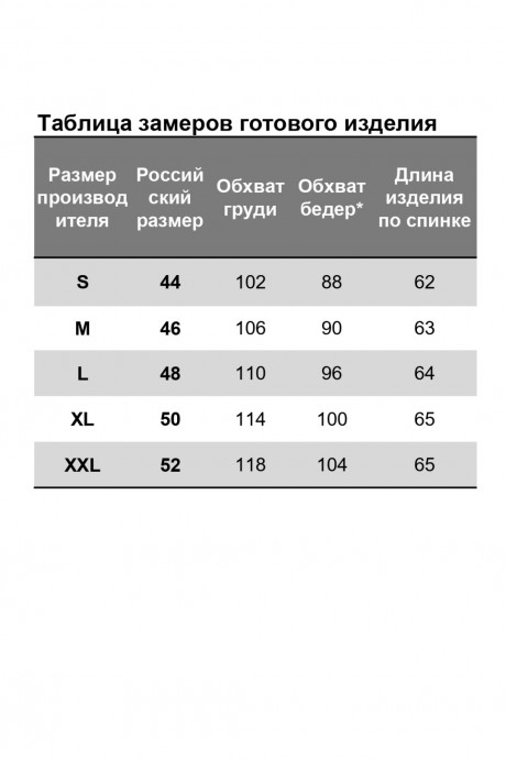Блузка Nika.pl 0203004 бежевый размер 44-52 #3