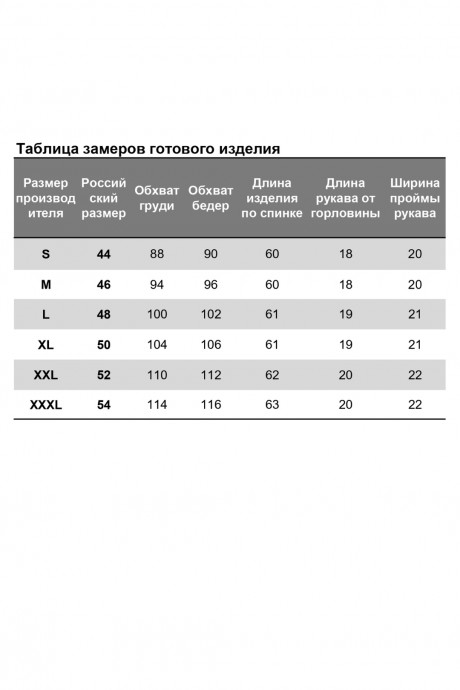 Блузка Nika.pl 0304202 пудровый размер 44-54 #3