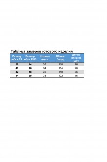 Nika.pl 05031101 #6