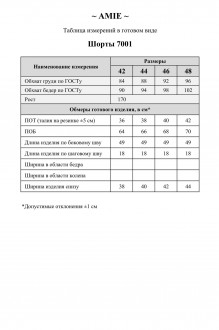 AMIE by Ma Cherie 7001 #7