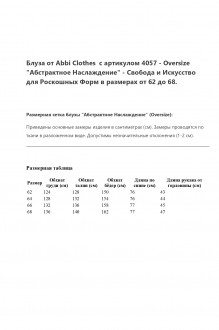 Abbi 4057 #9