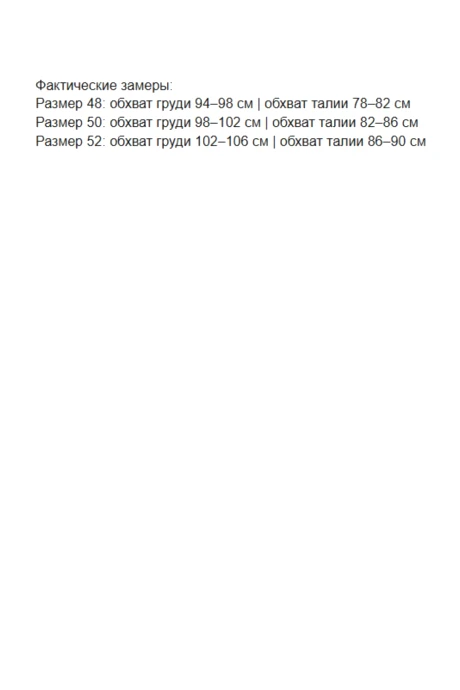 Abbi 4075 #8