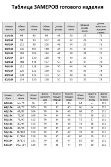 Твой Имидж 1780 #9