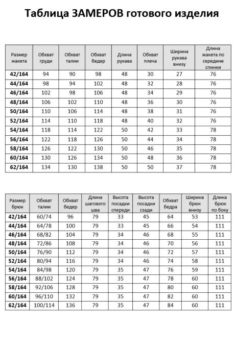 Твой Имидж 1780 #9
