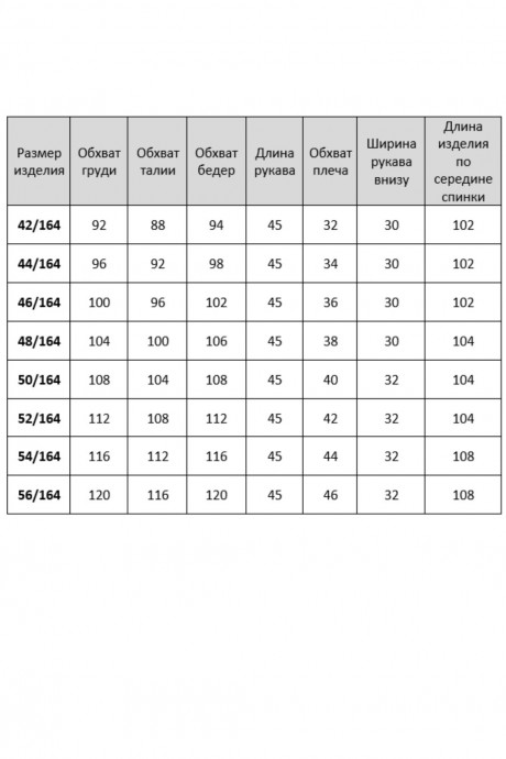 Платье Твой Имидж 2288 красный размер 46-56 #7
